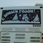 В городских автобусах Тобольска появились «зайки»-кондукторы и VIP-водители