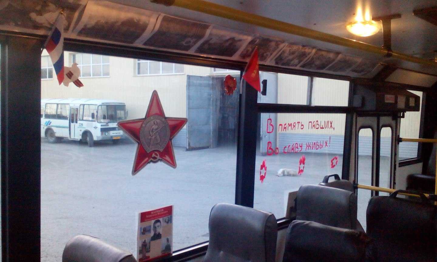 салон автобуса ПАТП Тобольск