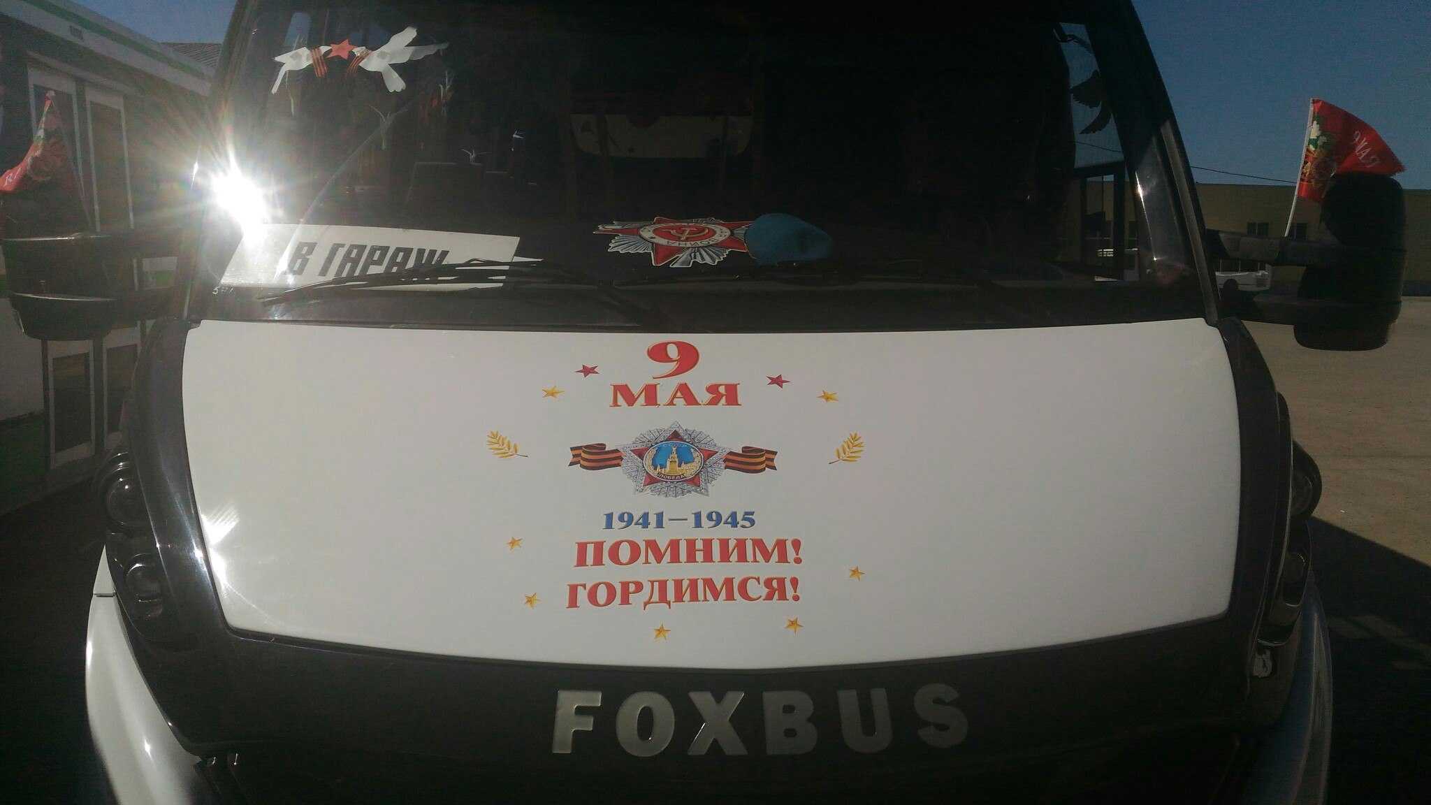 автобус ПАТП Тобольск