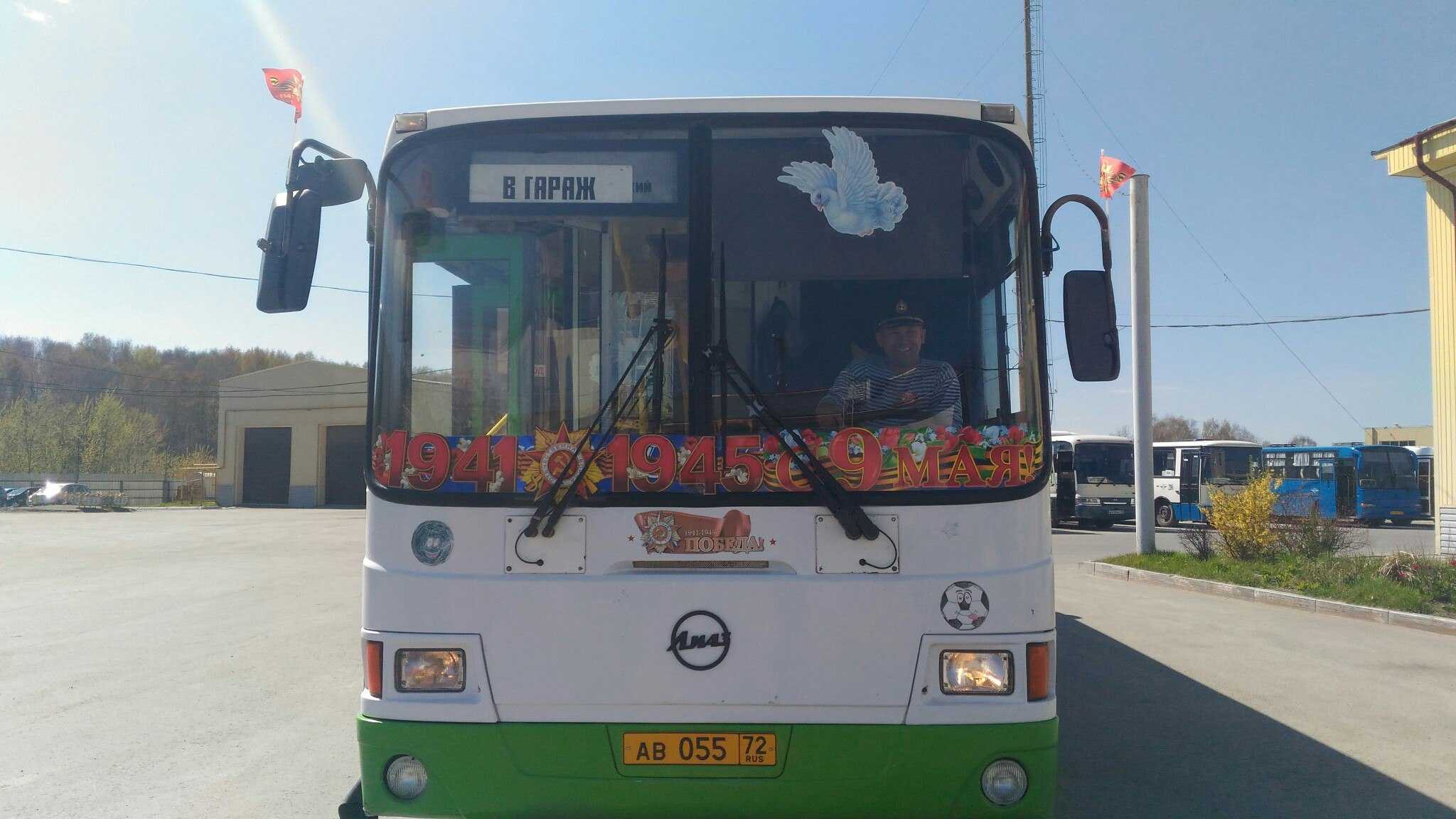 автобус ПАТП Тобольска